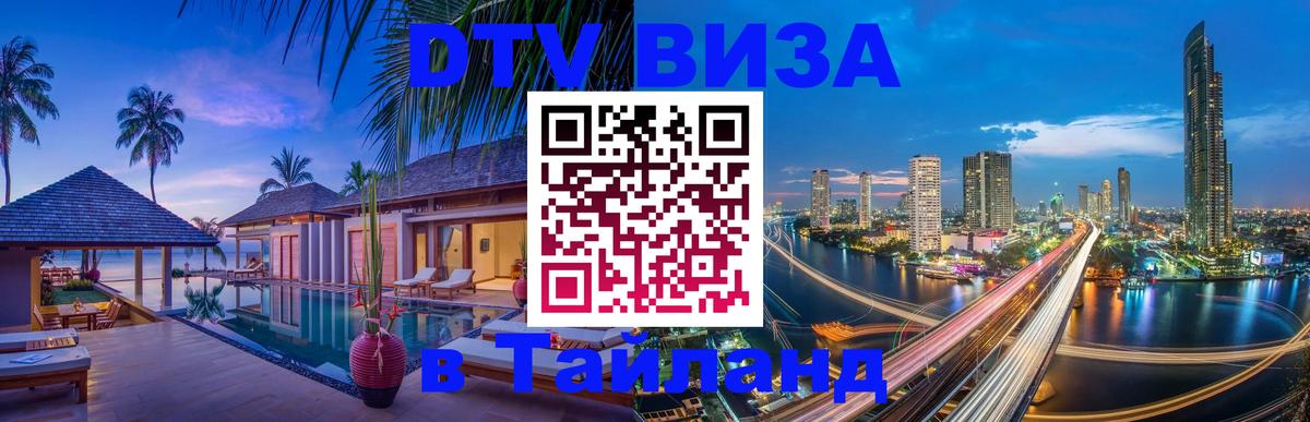 Сколько стоит DTV виза — актуальные цены, оформление даже без документов - Бейрут 